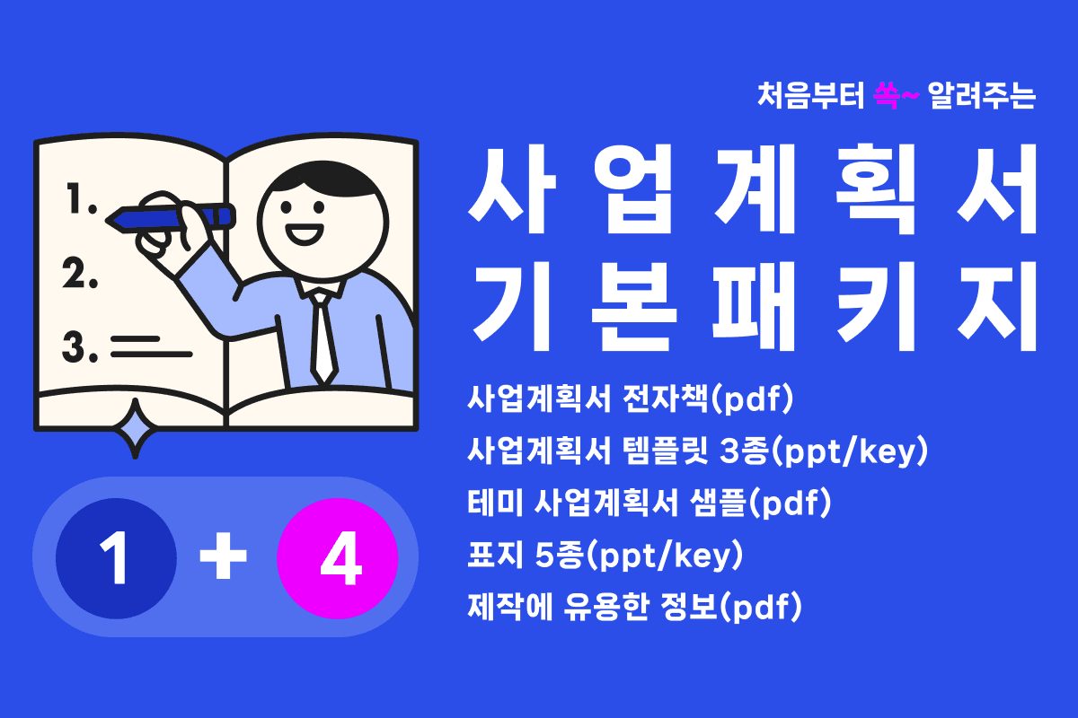 클래스 썸네일