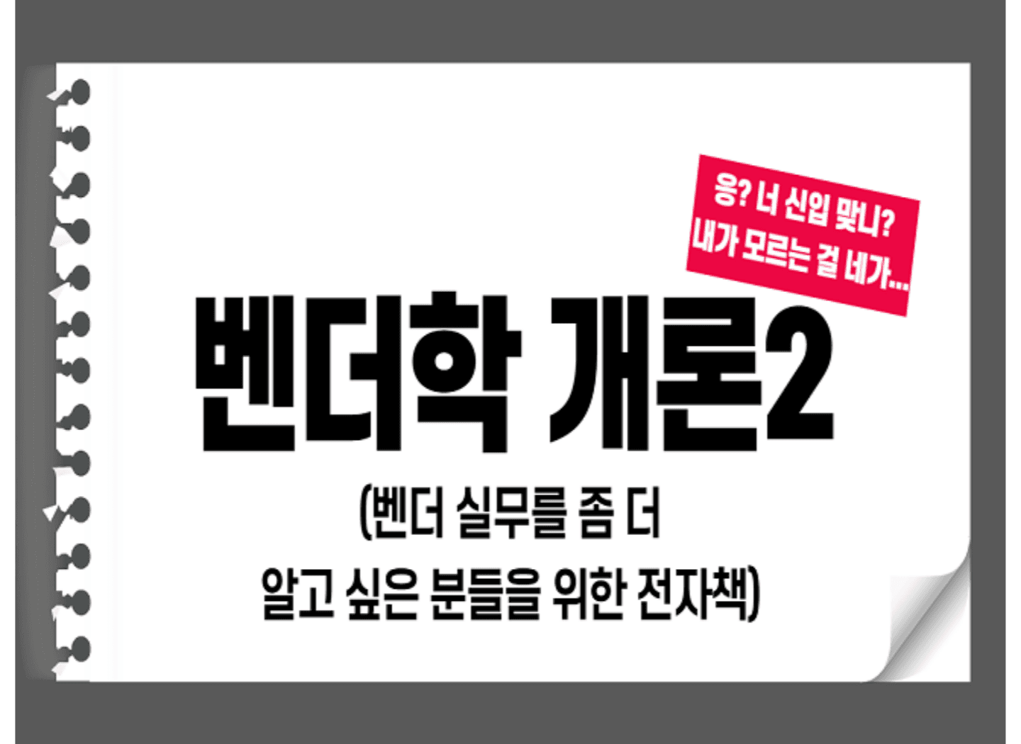 클래스 썸네일