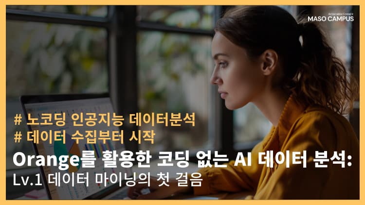 클래스 썸네일