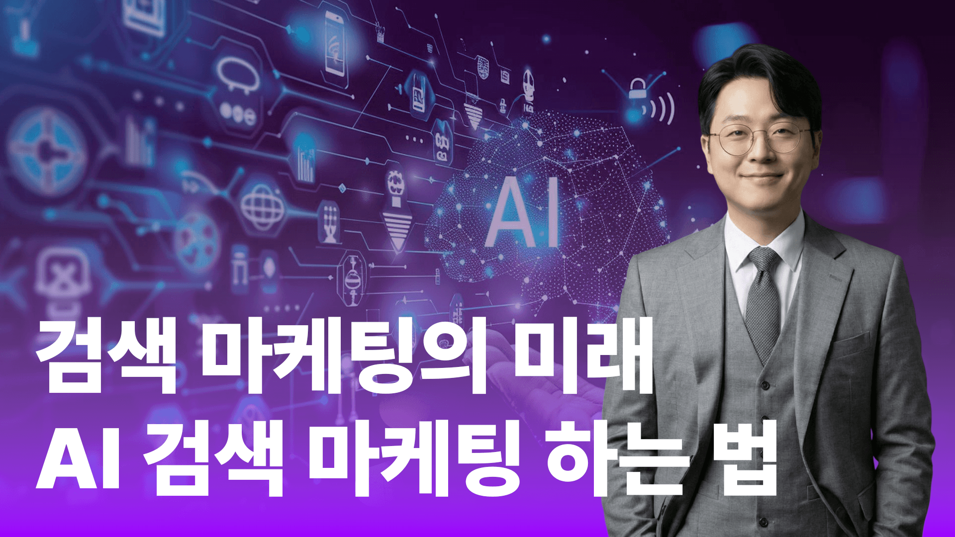 클래스 썸네일