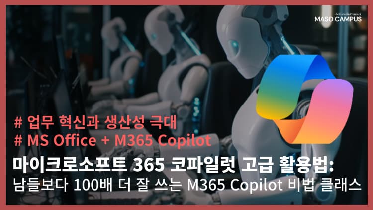클래스 썸네일