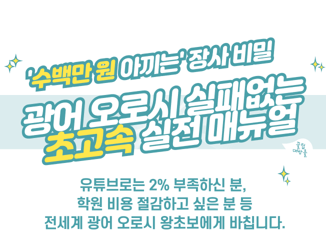 클래스 썸네일