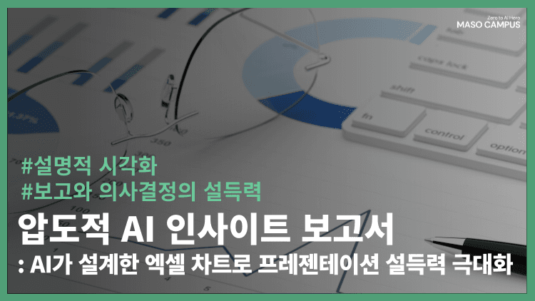 클래스 썸네일