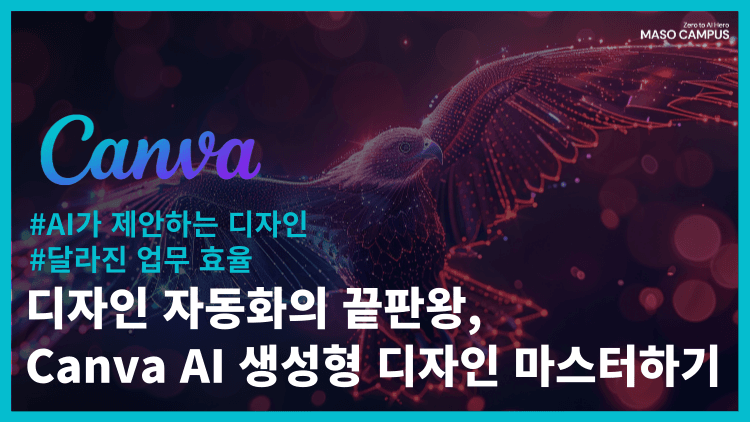 클래스 썸네일