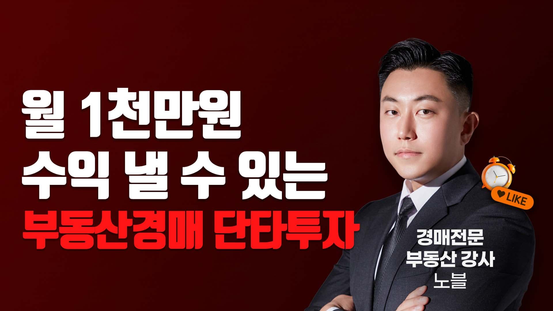 클래스 썸네일