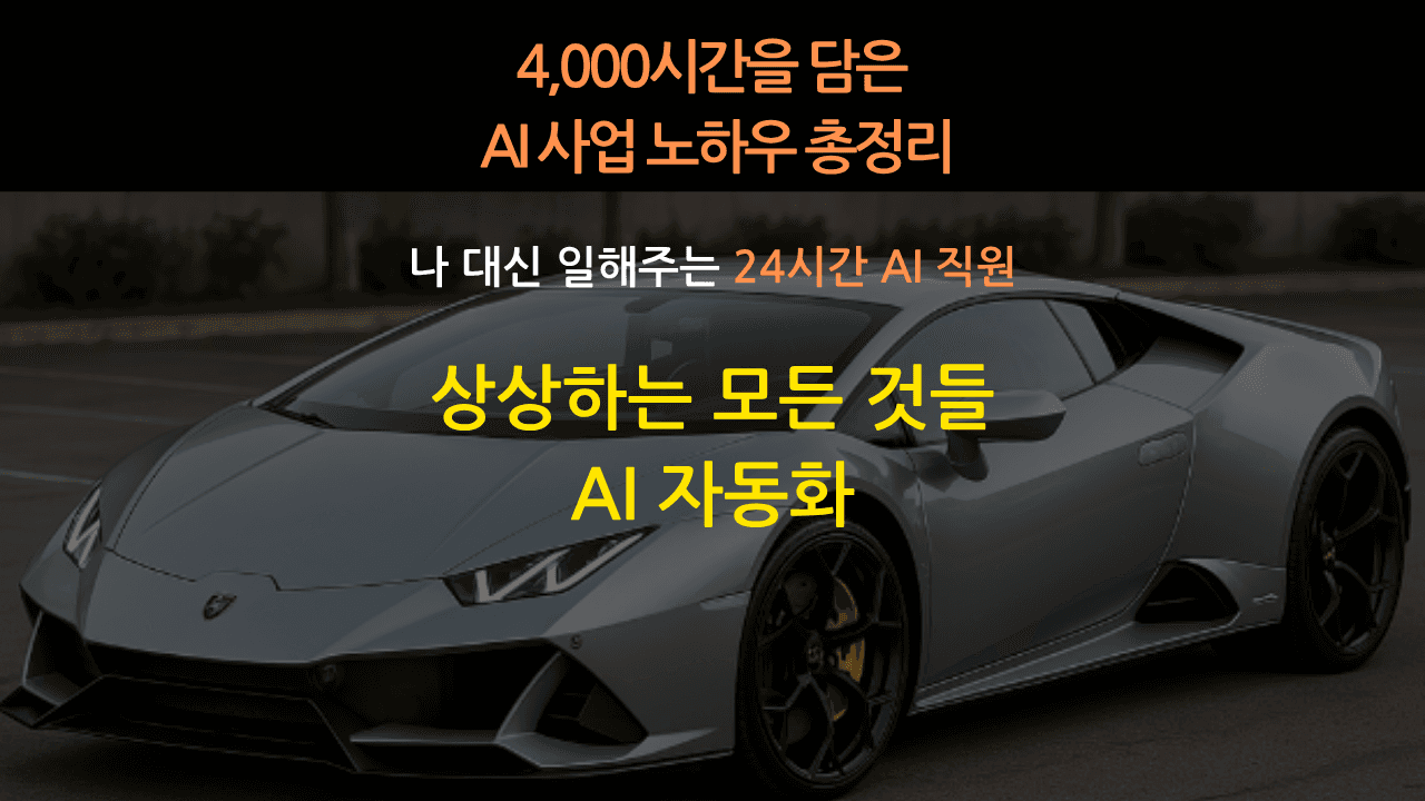 클래스 썸네일