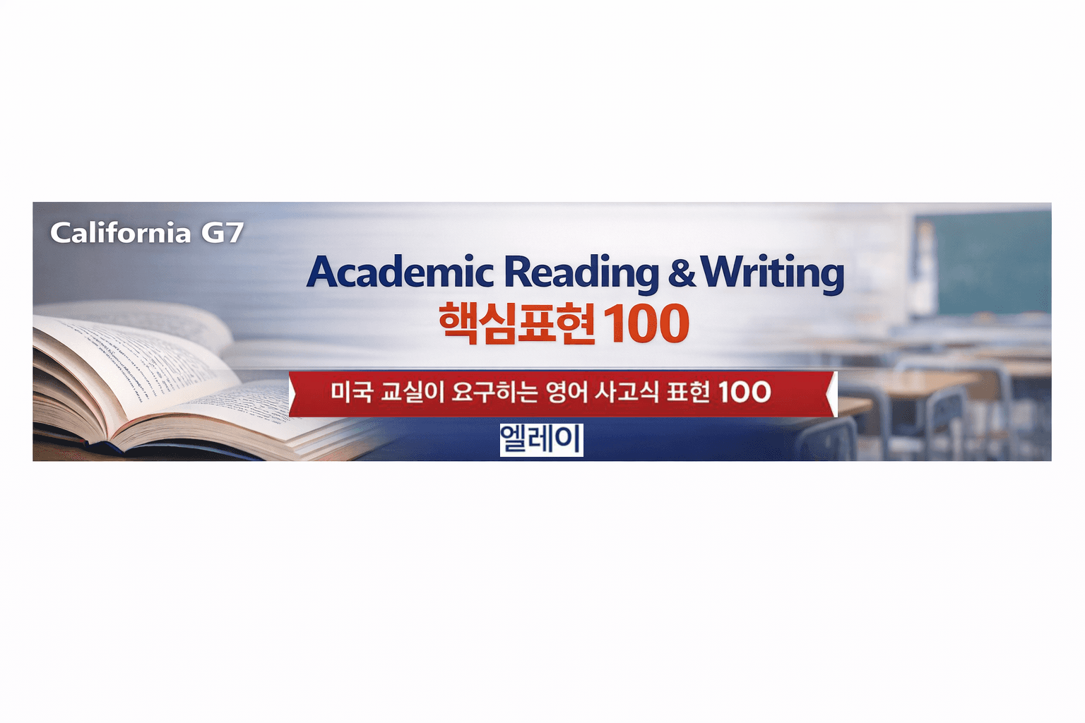 클래스 썸네일