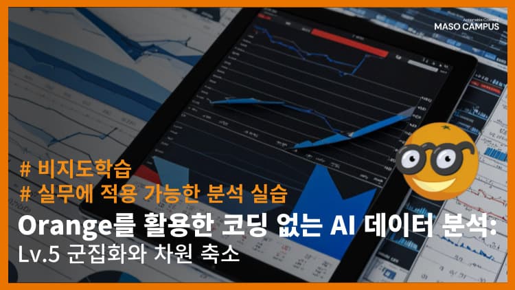 클래스 썸네일