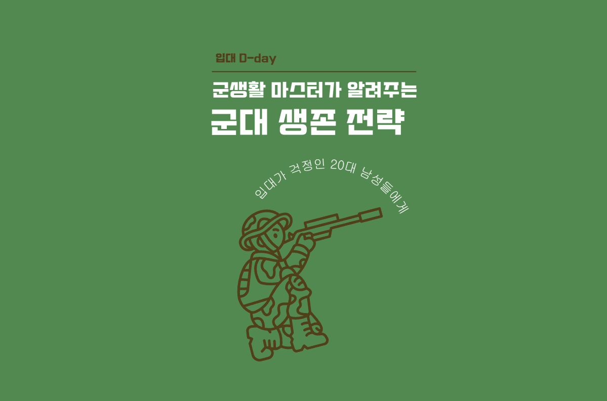 클래스 썸네일