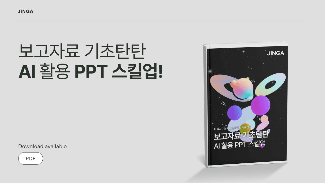 클래스 썸네일