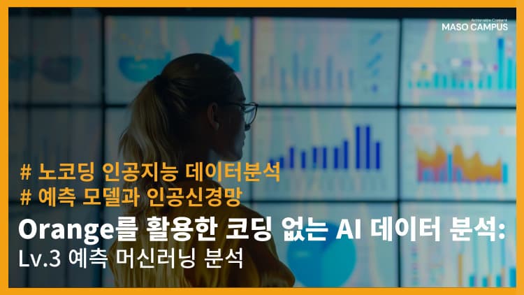 클래스 썸네일