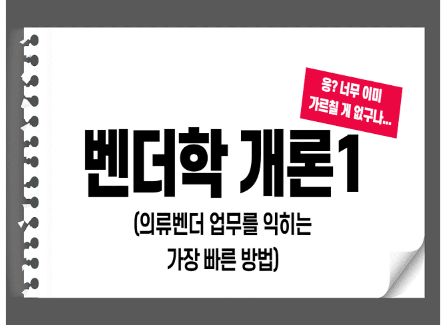 클래스 썸네일