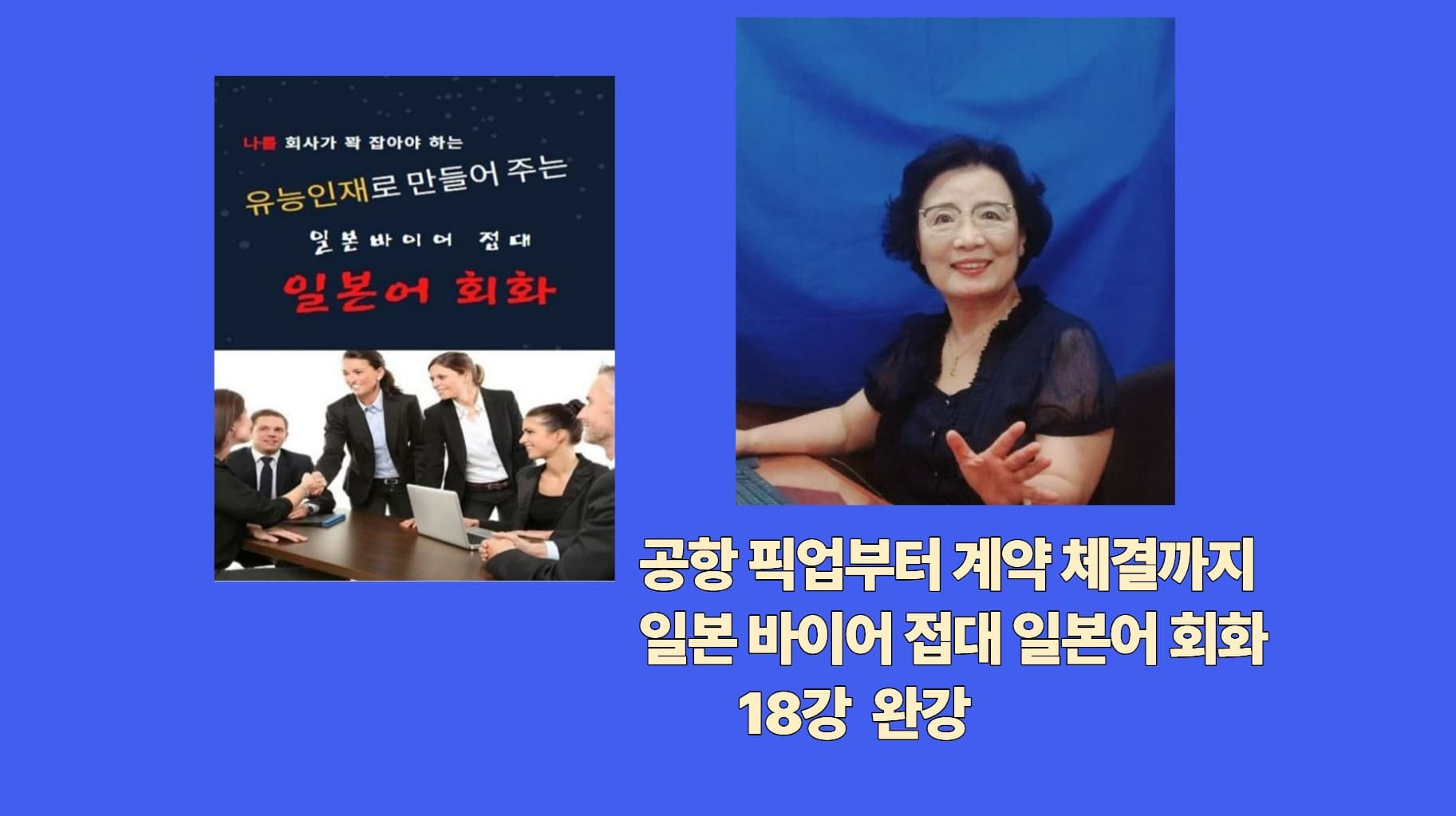 클래스 썸네일