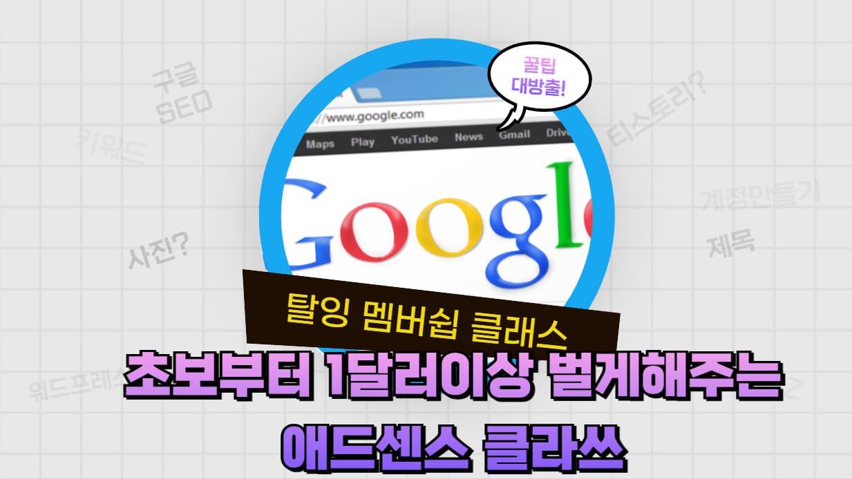 클래스 썸네일