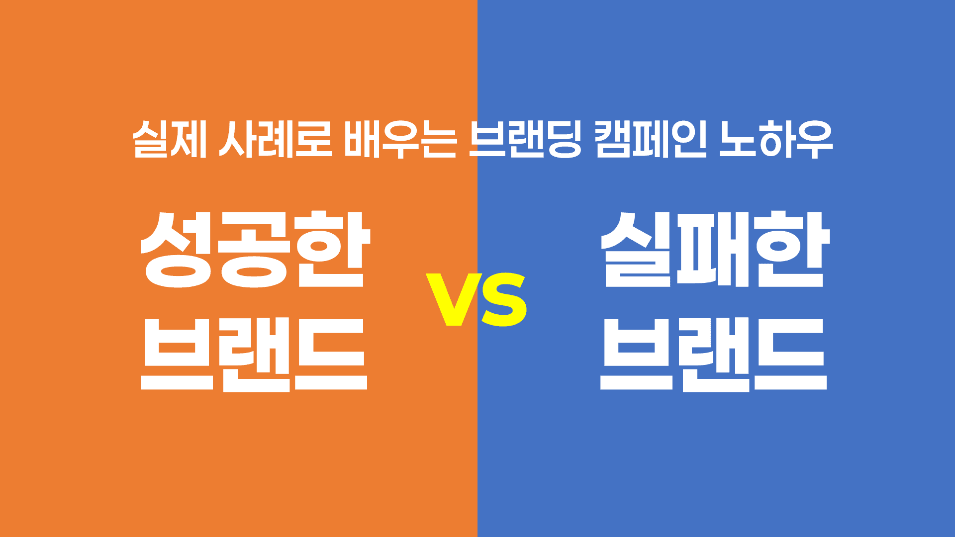 클래스 썸네일