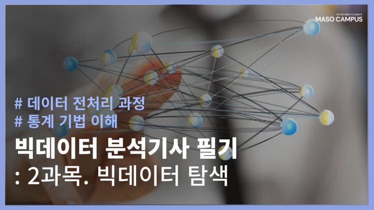 클래스 썸네일