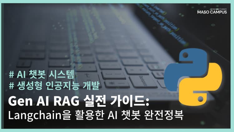클래스 썸네일