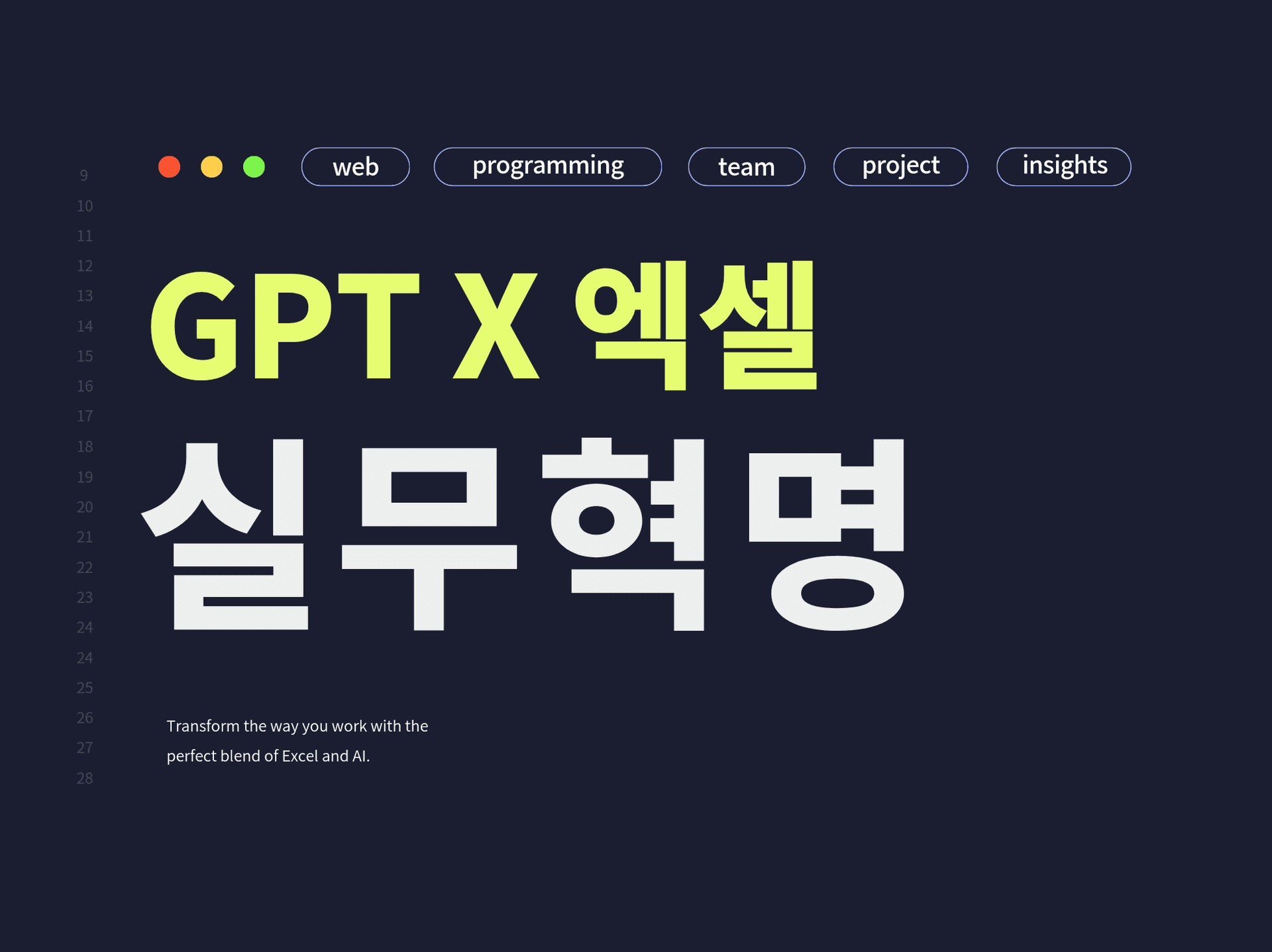 클래스 썸네일
