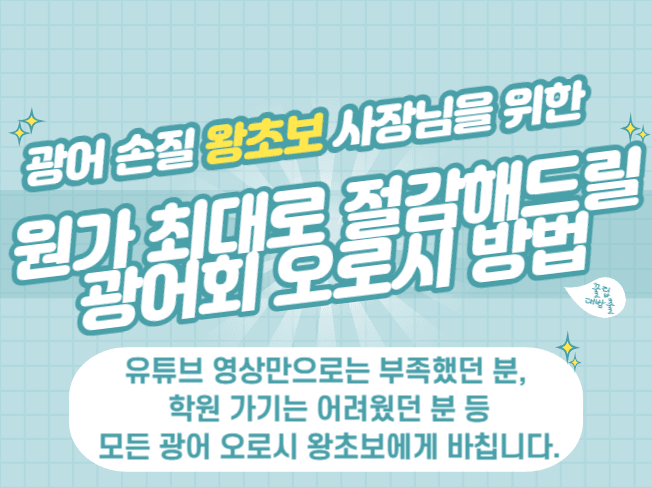 클래스 썸네일