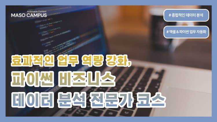 클래스 썸네일