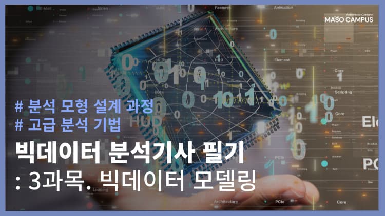 클래스 썸네일