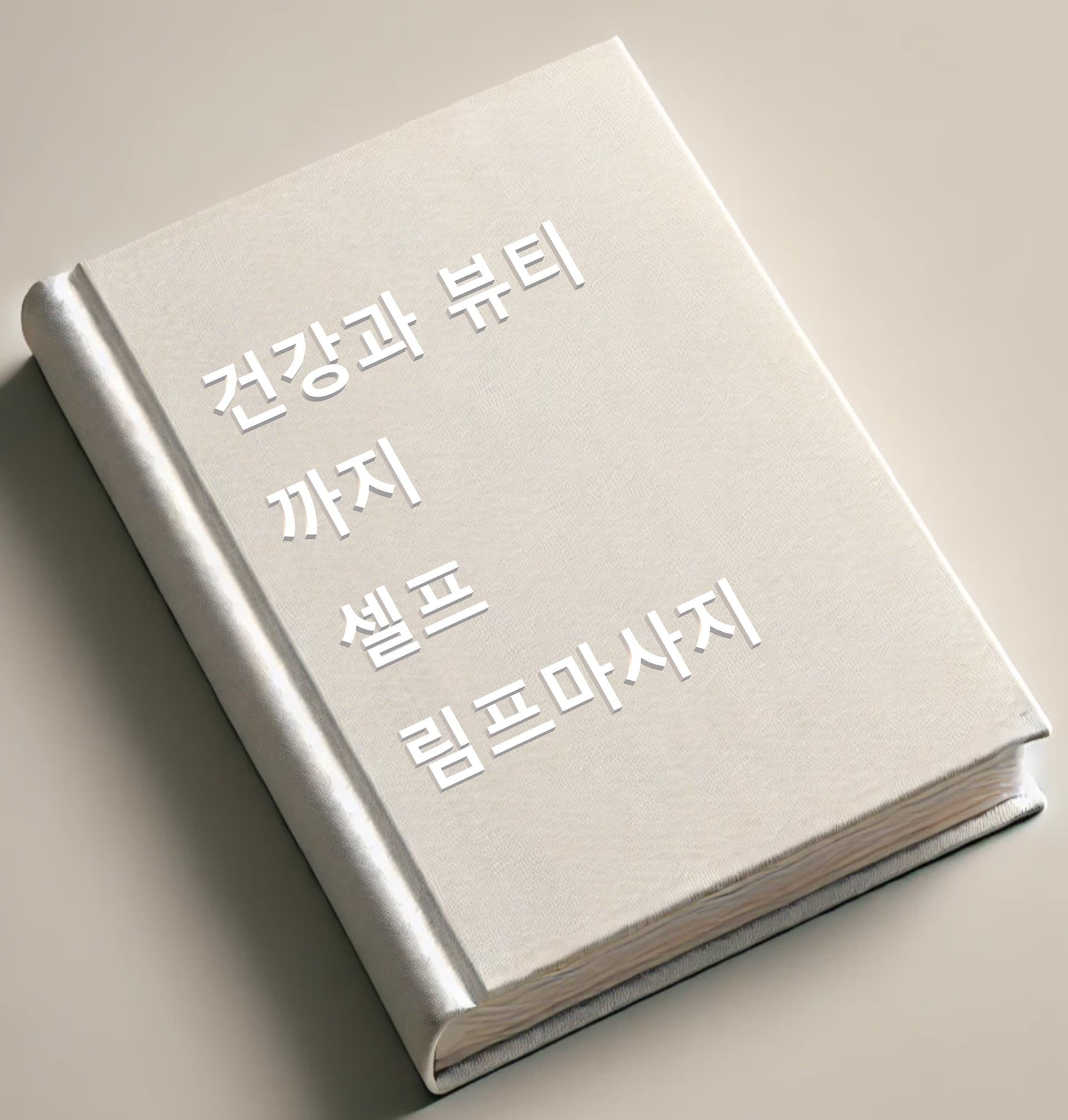 클래스 썸네일