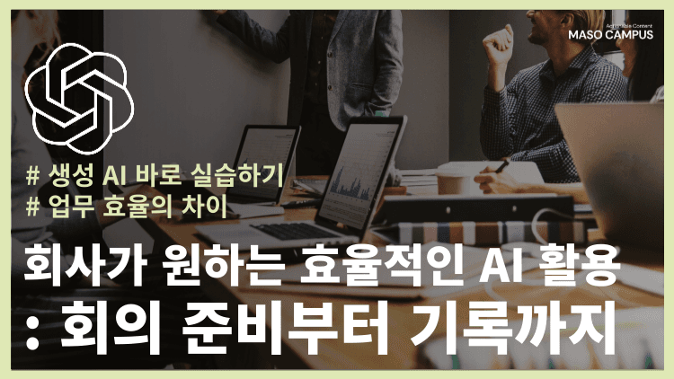 클래스 썸네일