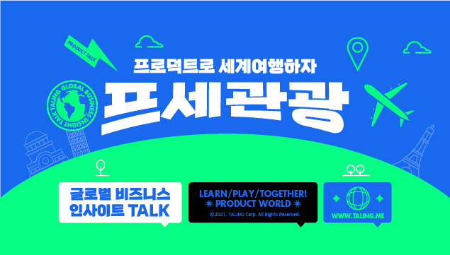 클래스 썸네일