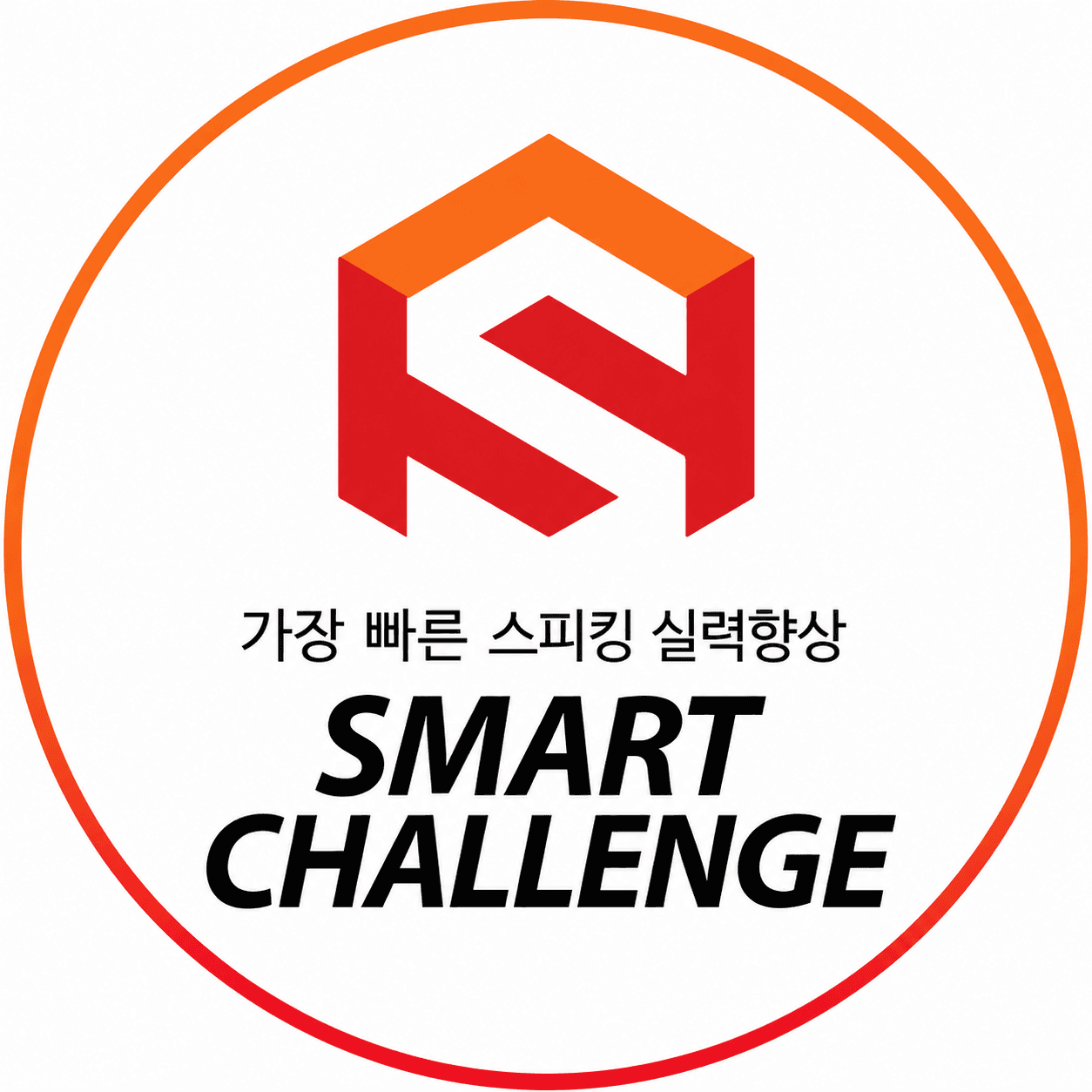 스마트챌린지 튜터 프로필
