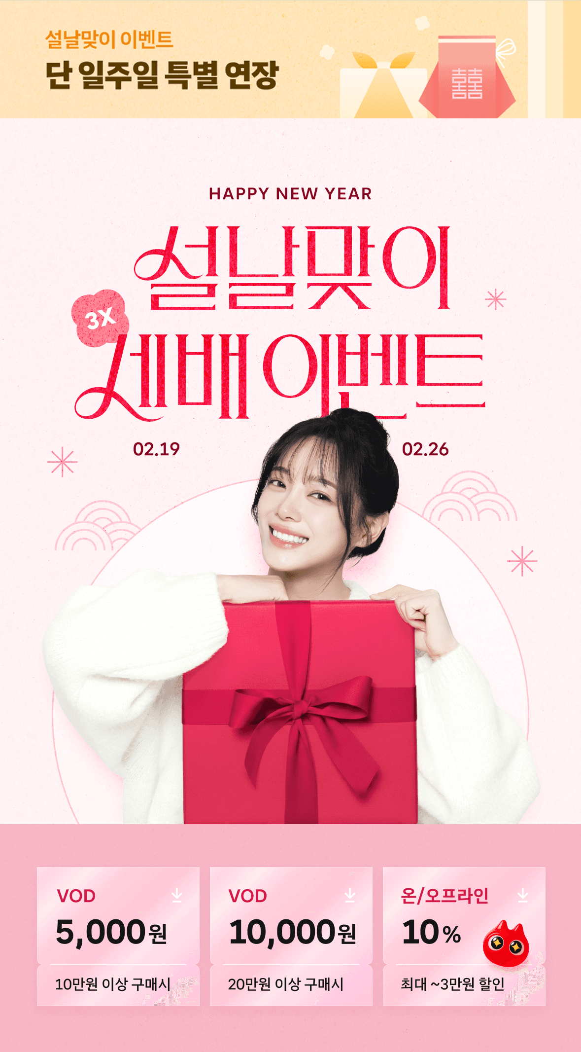 talent-group-banner