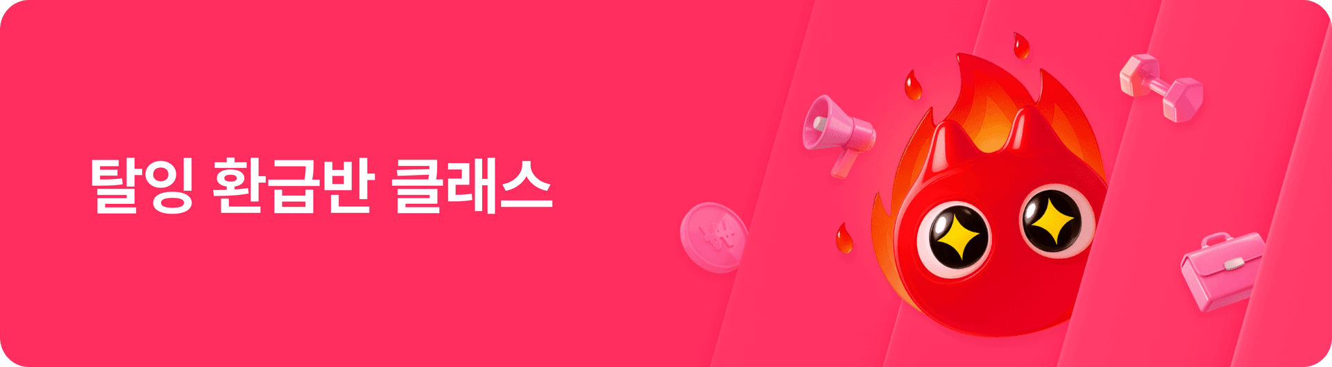 talent-group-banner