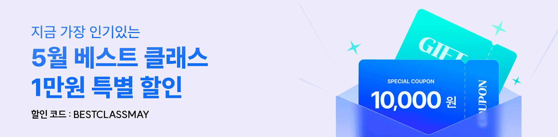 talent-group-banner
