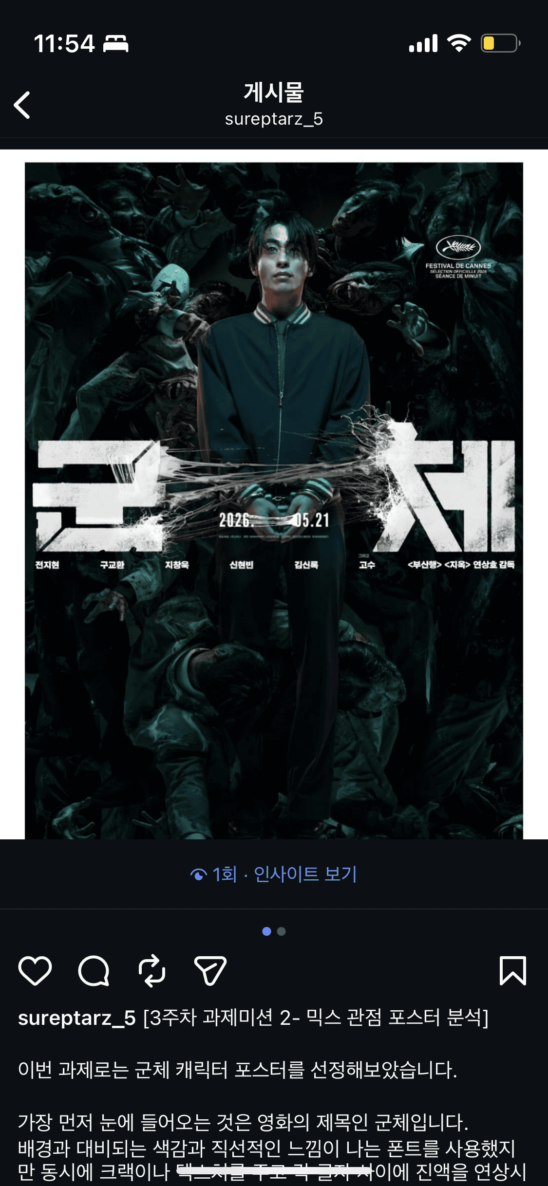리뷰 사진 1
