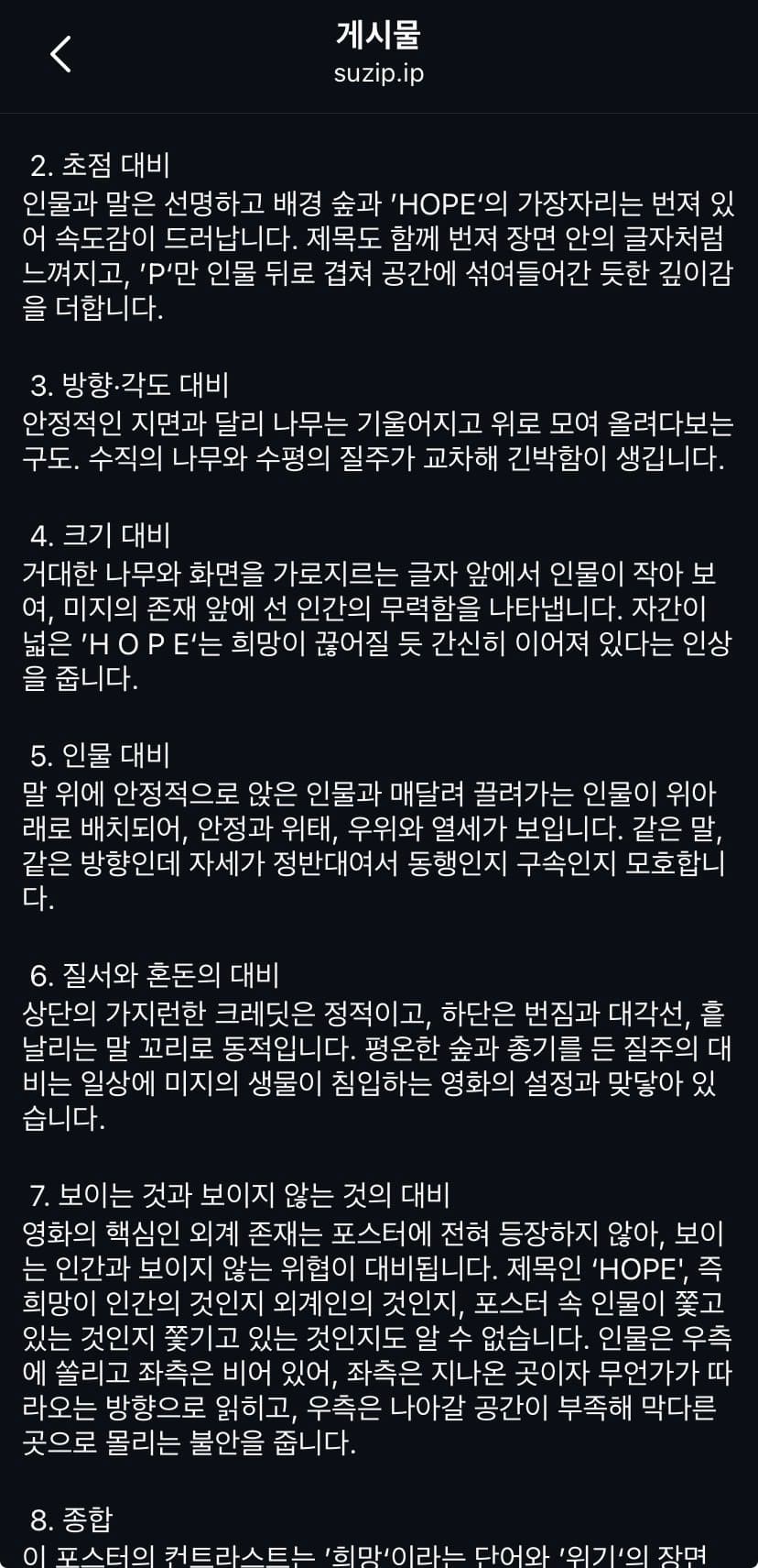 리뷰 사진 2