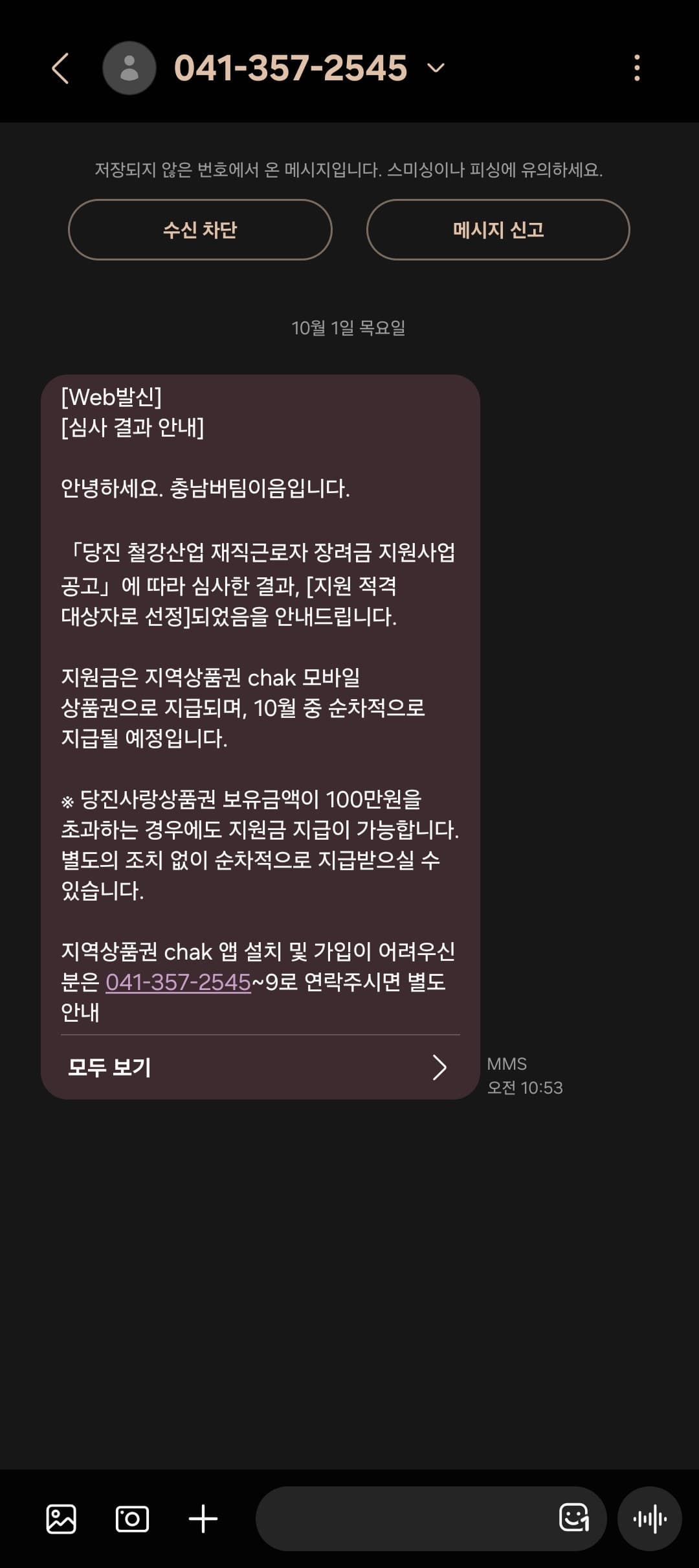 리뷰 사진 1