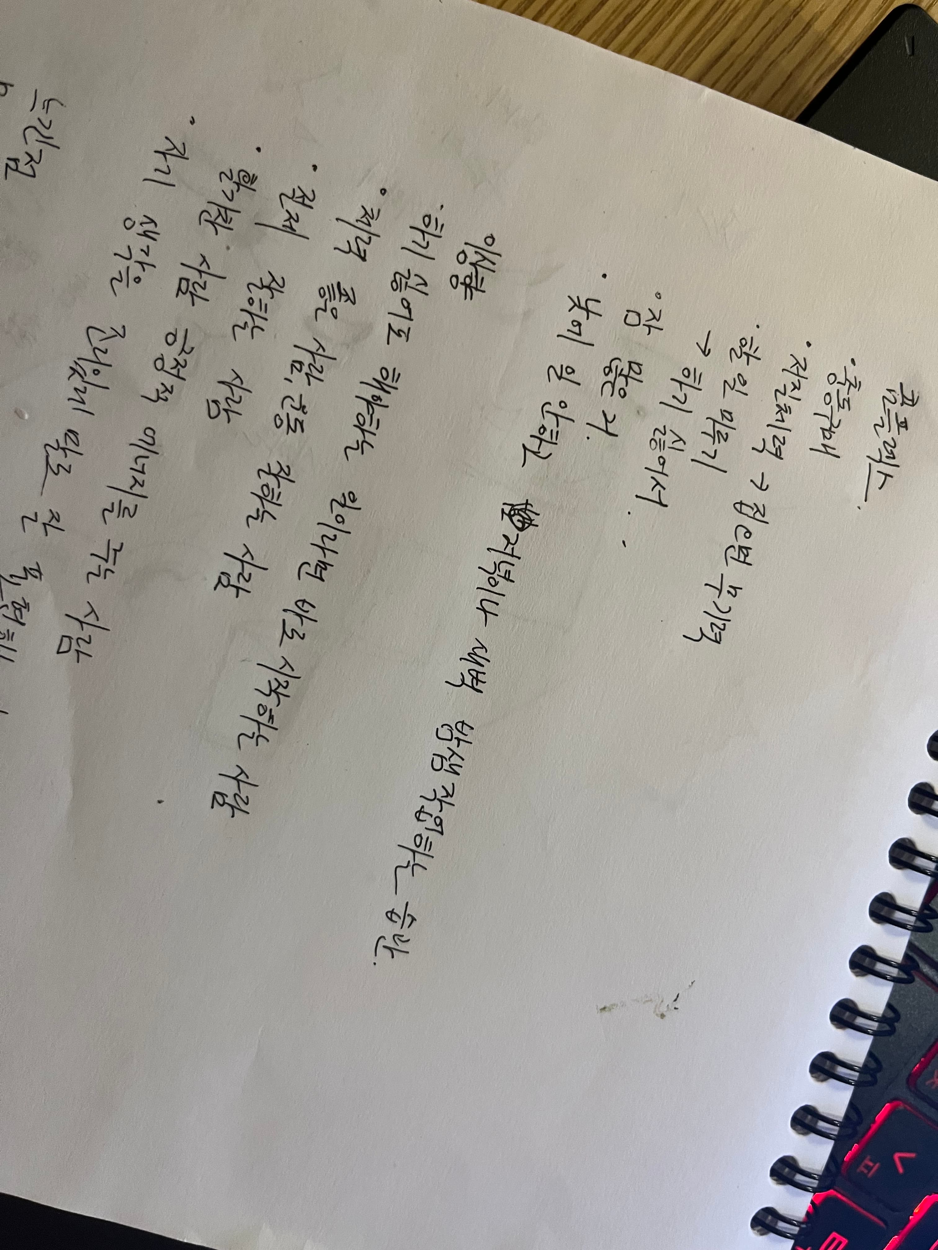 리뷰 사진 4
