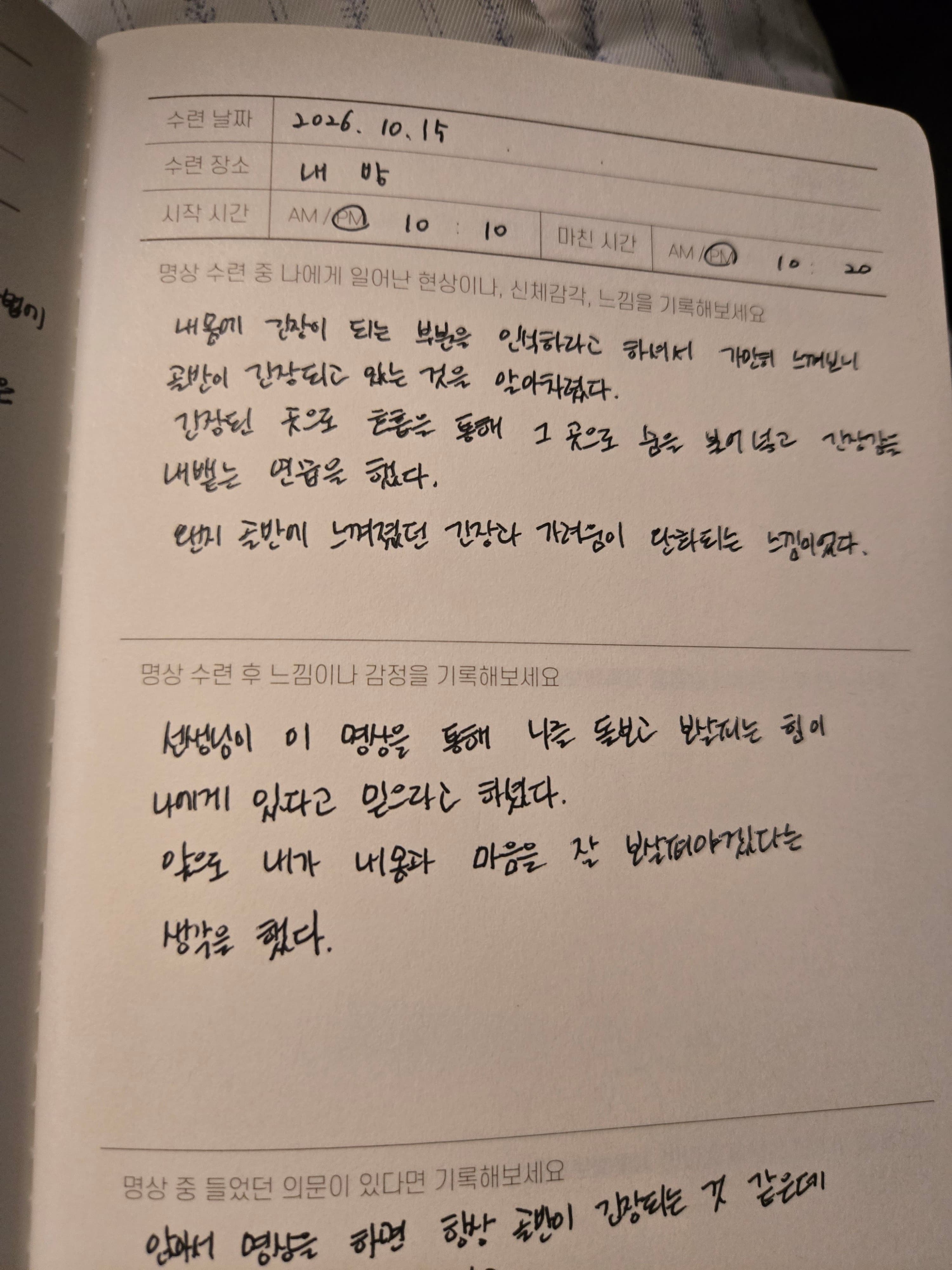 리뷰 사진 1